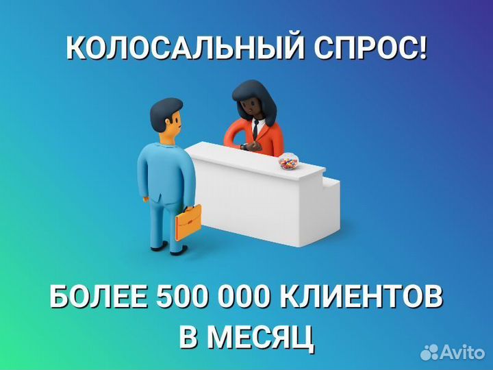 Готовый бизнес на рейтинге. Доход от 180 тыс в мес