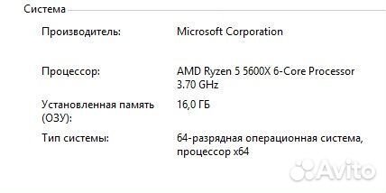 Игровой на Ryzen 5600 и RTX 2060 Super