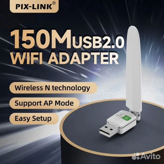 USB wifi адаптер