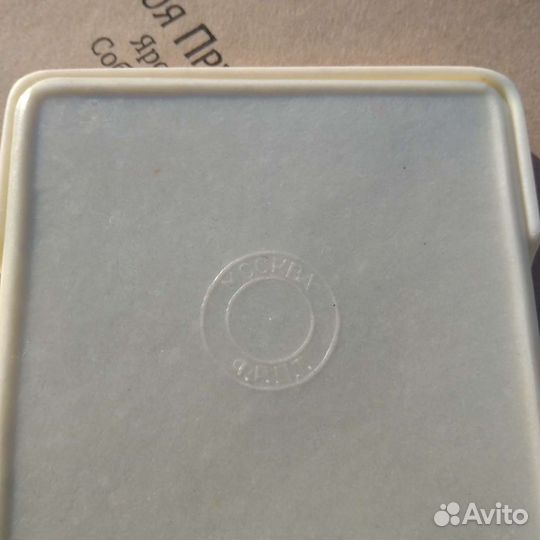 Игра Пятнашки, головоломка, 1950е годы