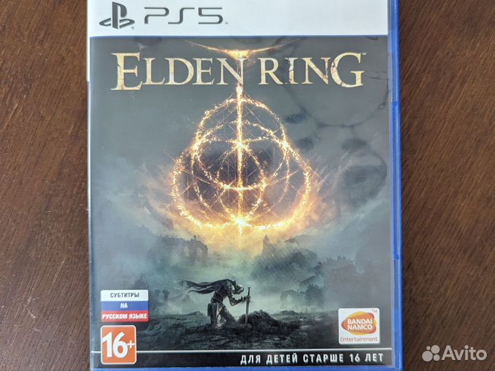 Elden Ring PS5