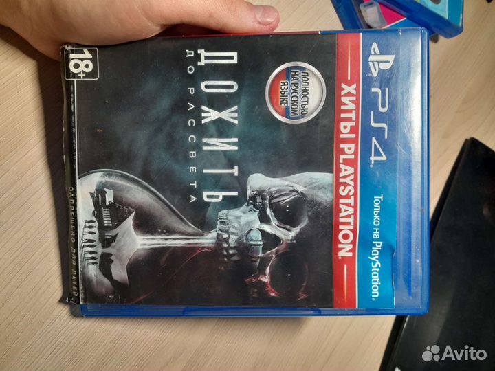 Игра для приставки