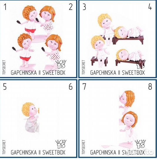 Гапчинская Ангелочки парочки Sweet Box