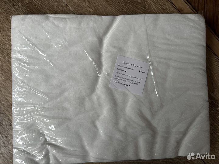 Одноразовые полотенца