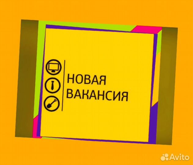 Сортировщик Еженедельный аванс Спецодежда М/Ж
