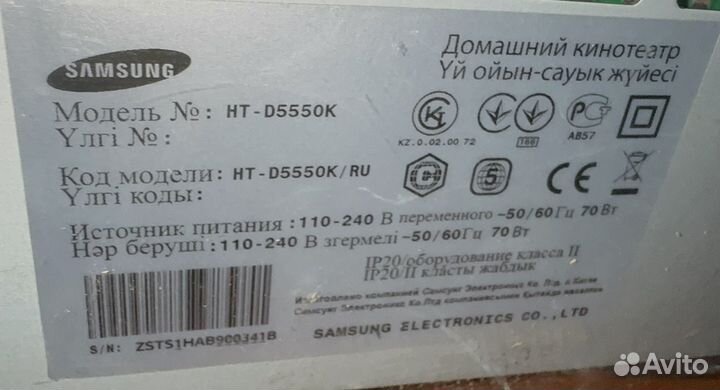 Домашний кинотеатр 5.1 samsung