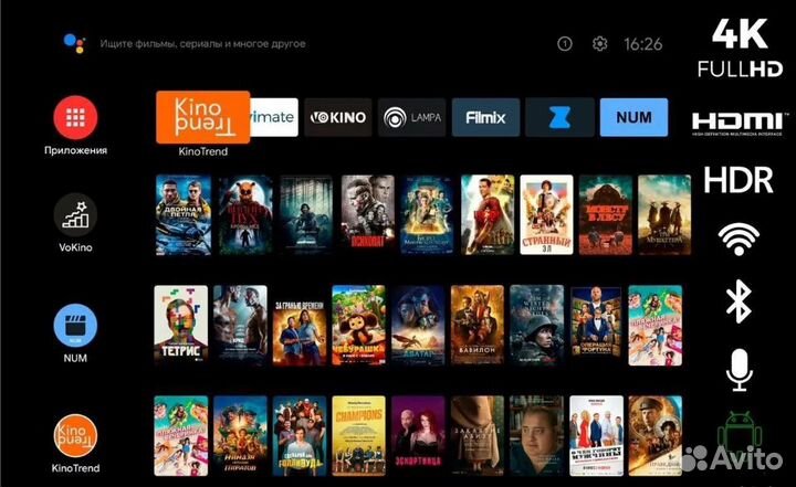 Прошивка-настройка телевизоров и TV приставок