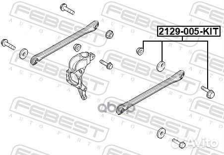 Болт с эксцентриком ремкомплект 2129005KIT Febest