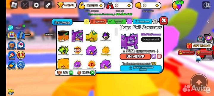 Пэты в симулятор армеслинга