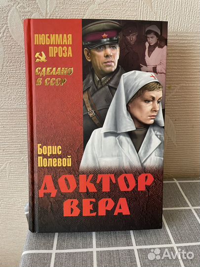 Романы, дедективы, исторические книги