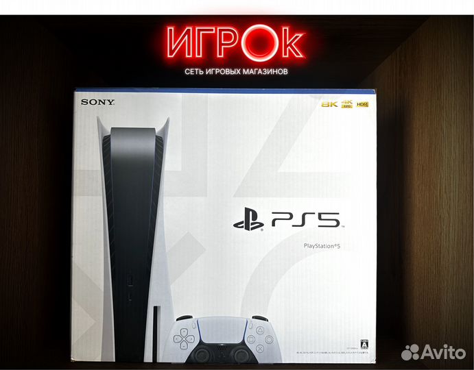 Sony PlayStation 5/ Гарантия/Trade in