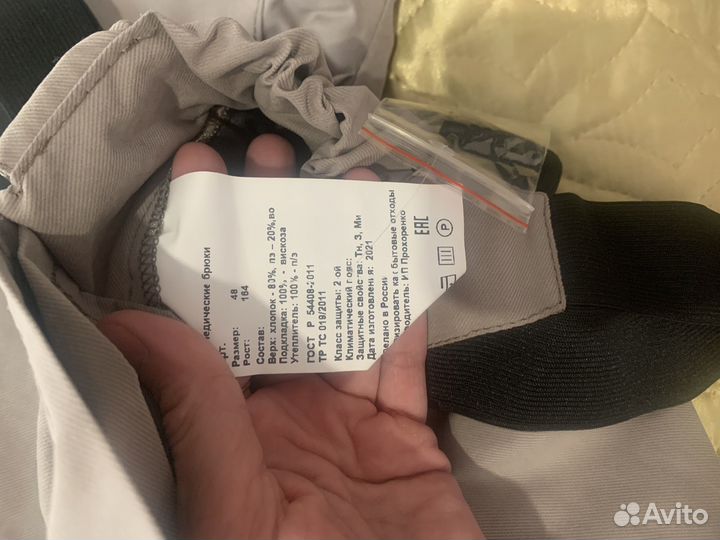 Брюки ортопедчические для инвалидов