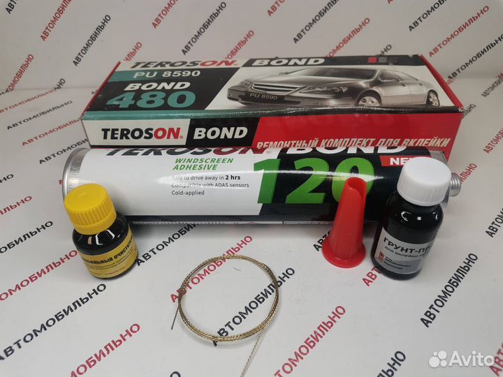 Клей teroson bond 480 PU8590 в наборе для вклейки
