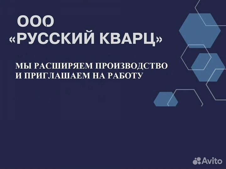 Электрослесарь