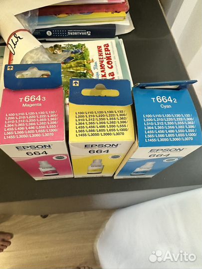 Краска для принтера epson