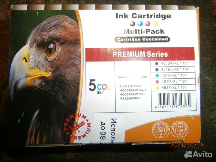 Картриджи для Сanon