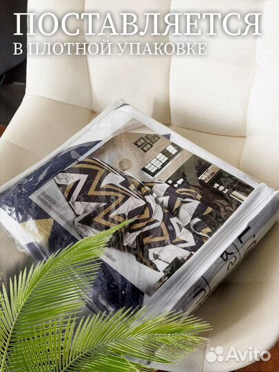 Постельное бельё стиль