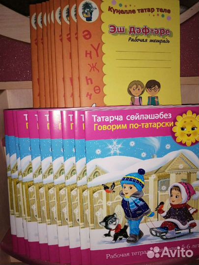 Рабочие тетради в школу и садик