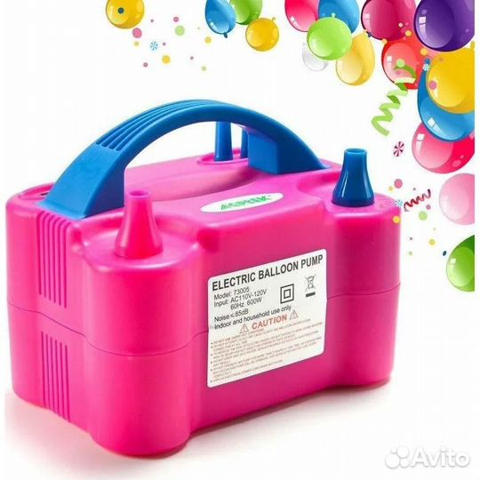 Насос для воздушных шаров