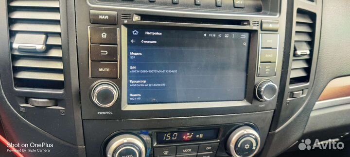 Магнитола pajero 4