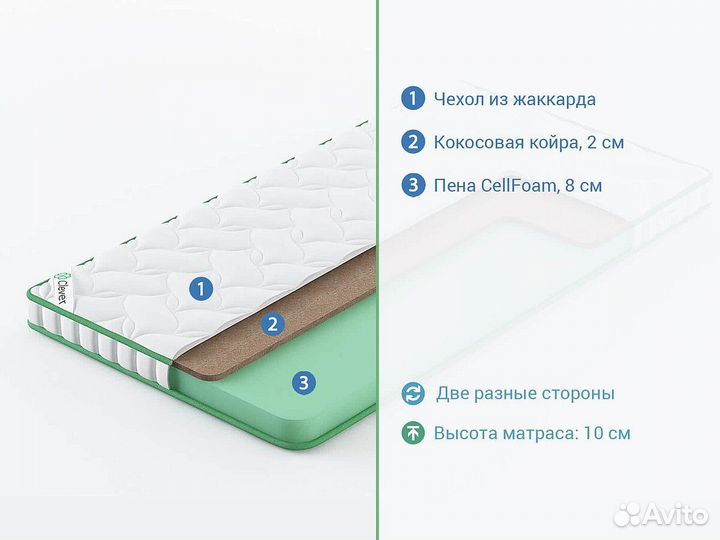 Беспружинный матрас Clever Solid Lite 110x150