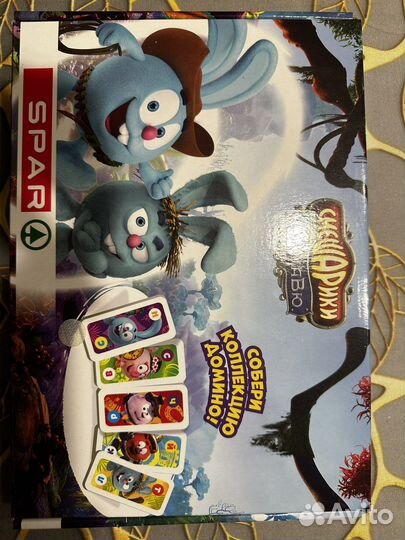 Прыгскокеры, футбол, домино