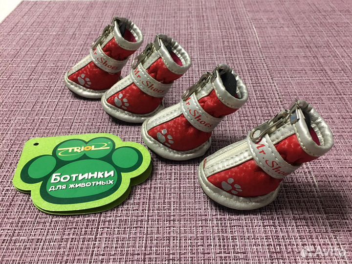 Ботинки для животных