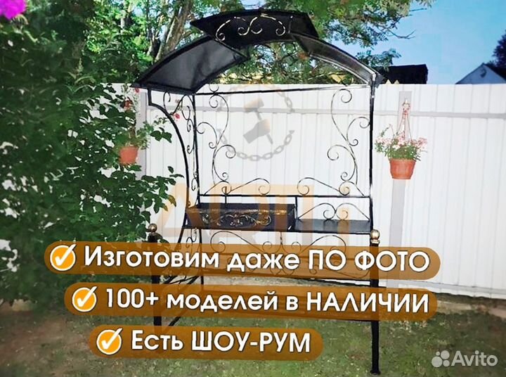 Мангал с крышей и печью / Гарантия до 10 лет