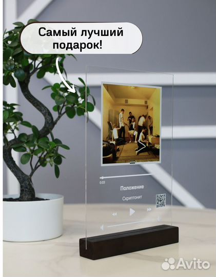 Подарок на день рождения с фото