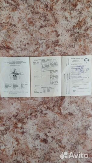 Сифон 1989 года