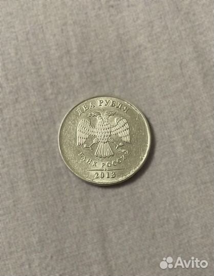 Монета 2рубля 2013 года (брак)