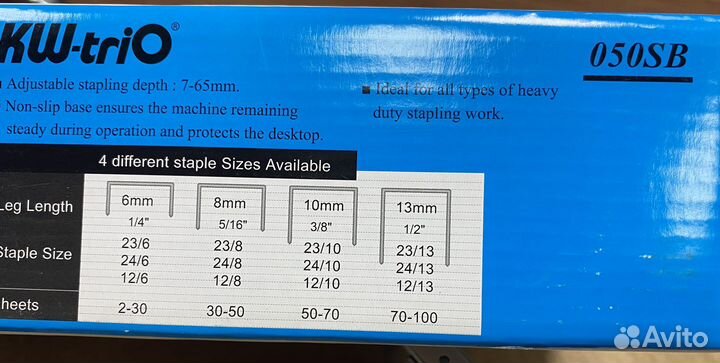 3 шт, новый мощный Степлер KW-trio,до 100 л.,050SB