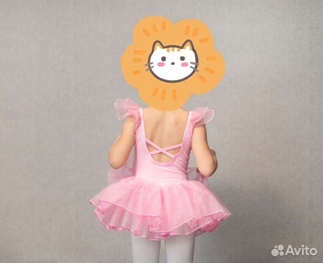 Балетная пачка