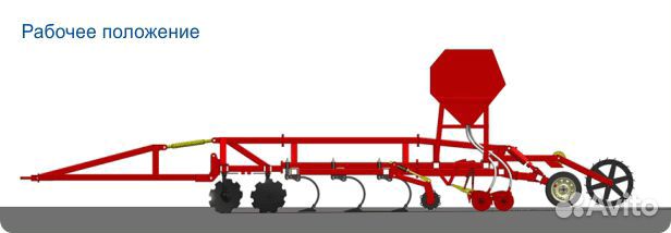 Комплекс посевной Агромастер Agrator Combi 9000, 2023
