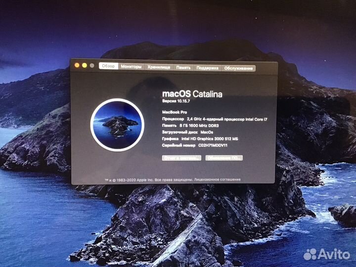 Apple MacBook Pro 17