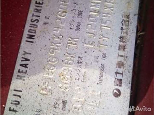 Разбор на запчасти Subaru Impreza (G11) 2000-2007