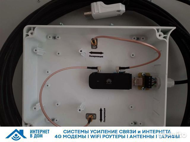 Комплект интернета с антенной zeta mimo BOX 20 dBi