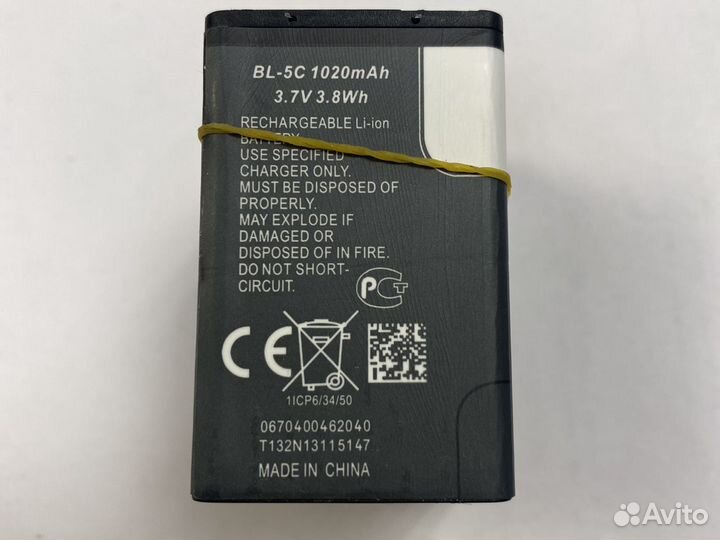 BL-5C 1020 мАч