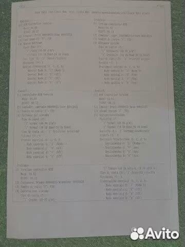 Canon мфу лазерное MF3010 i-sensys ч/б, A4