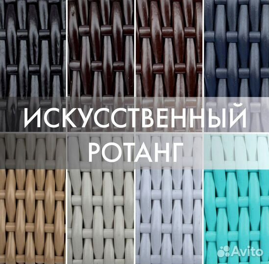 Ротанг для плетения