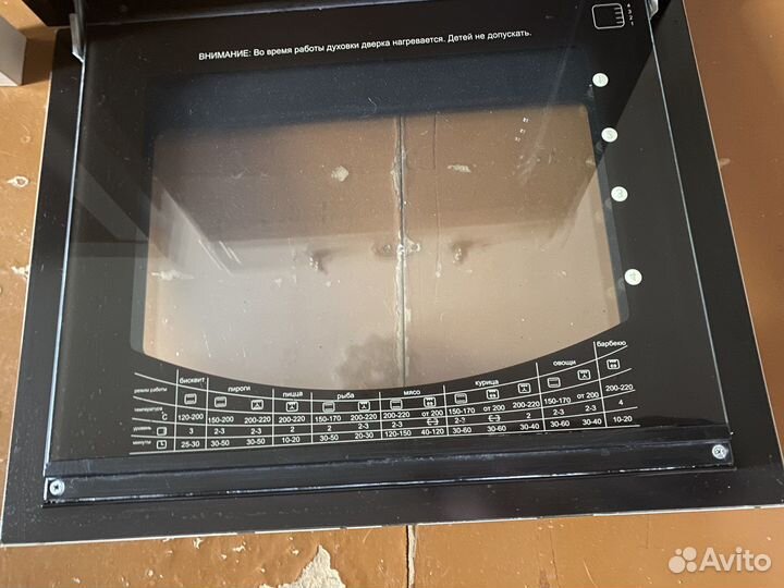 Духовой шкаф дарина