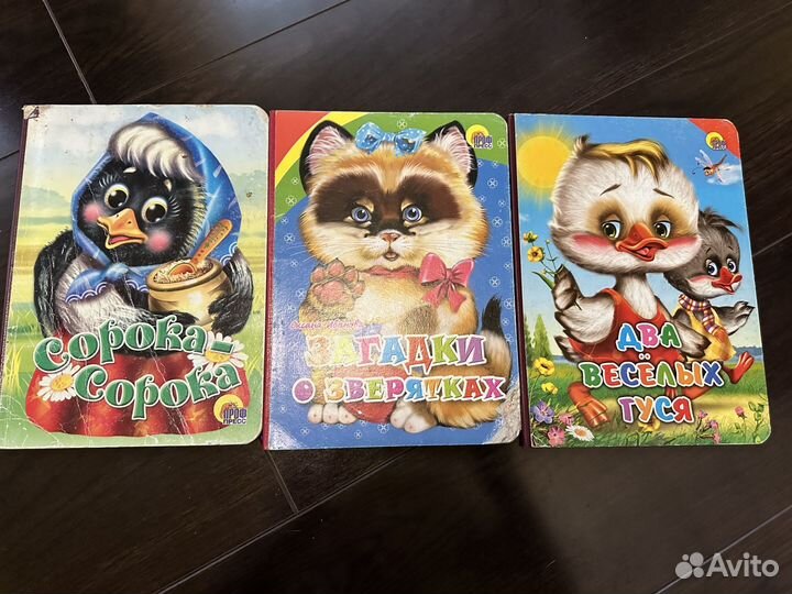 Детские книги для малышей пакетом