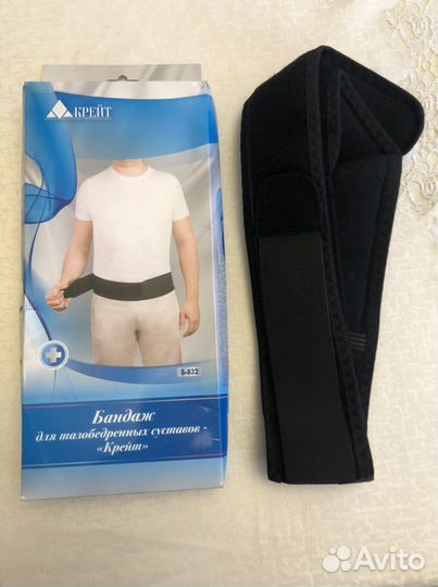Бандаж для тазобедренного сустава