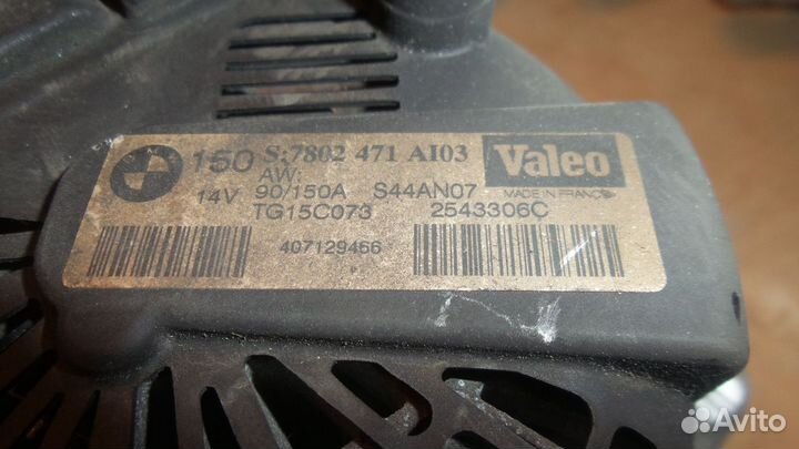 Генератор бмв е90 е87 3.0d