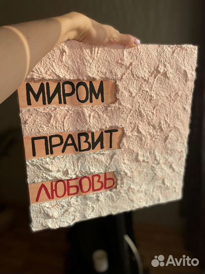 Картина ручной работы