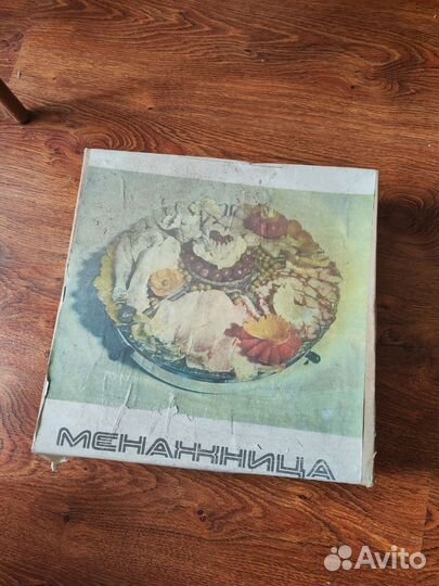 Менажница тортница СССР