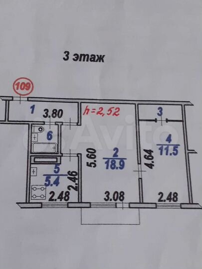2-к. квартира, 45,6 м², 3/5 эт.