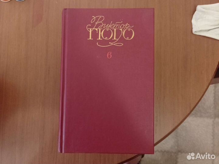 Виктор Гюго, эрл, Стенли Гарднер