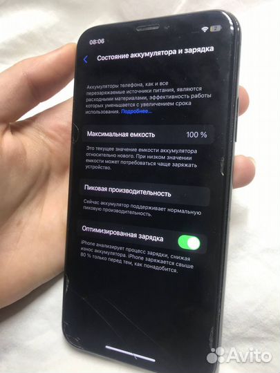 iPhone Xs, 256 ГБ