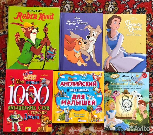 Детские книги Гарри Поттер, Дисней, Матюшкина